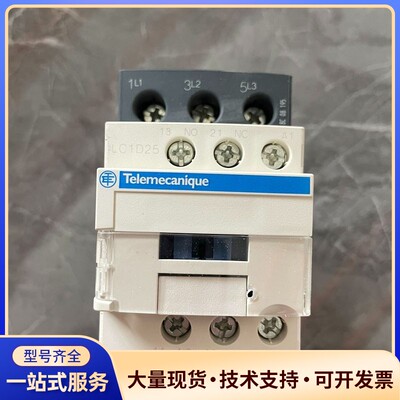 施耐德交流接触器LC1D25 B7C 24V询价