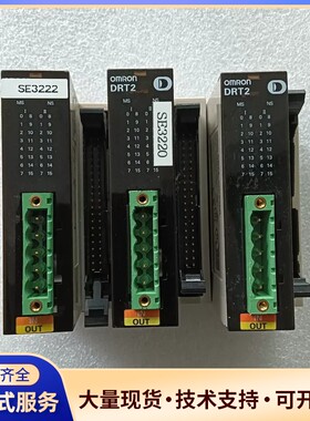 欧姆龙DRT2-MD32ML远程终端模块，二手拆机，成色还可