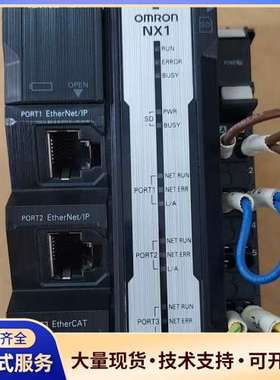 成色漂亮欧姆龙NX102-1200 CPU模块，实物拍摄1台