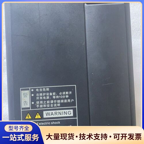 汇川MD310T15B变频器 功率15KW二手拆机，实物图，