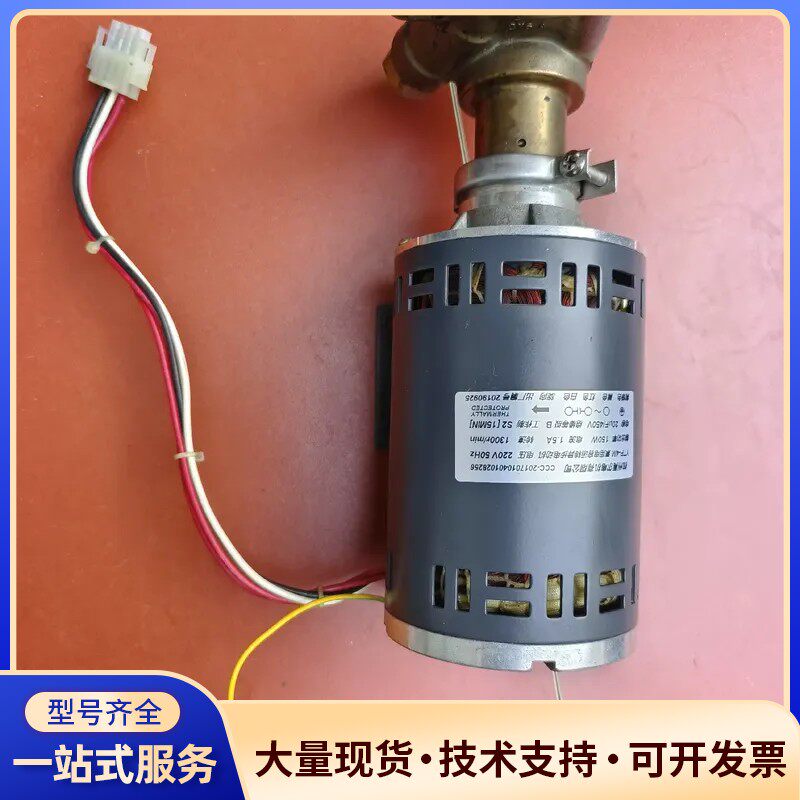 可乐机进口的水泵和电机一套，拆机的，实物拍摄的图片，无拆无修
