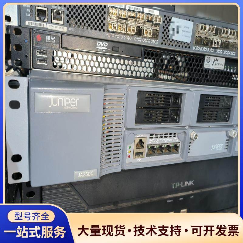 Juniper JA2500机架式防火墙设备，美国原产，支.