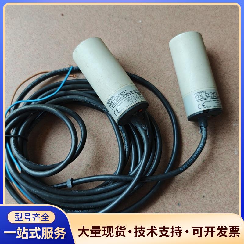 拆机欧姆龙 E2K-C20MT1 电容式接近 swit议价0