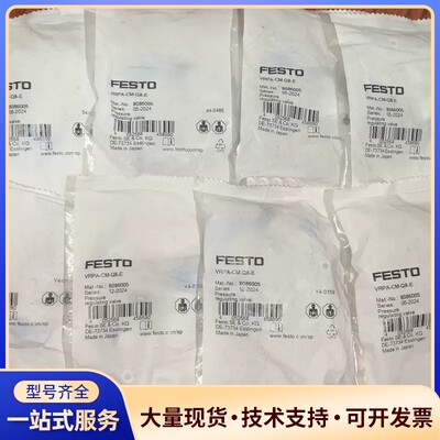 festo调压阀 8086005