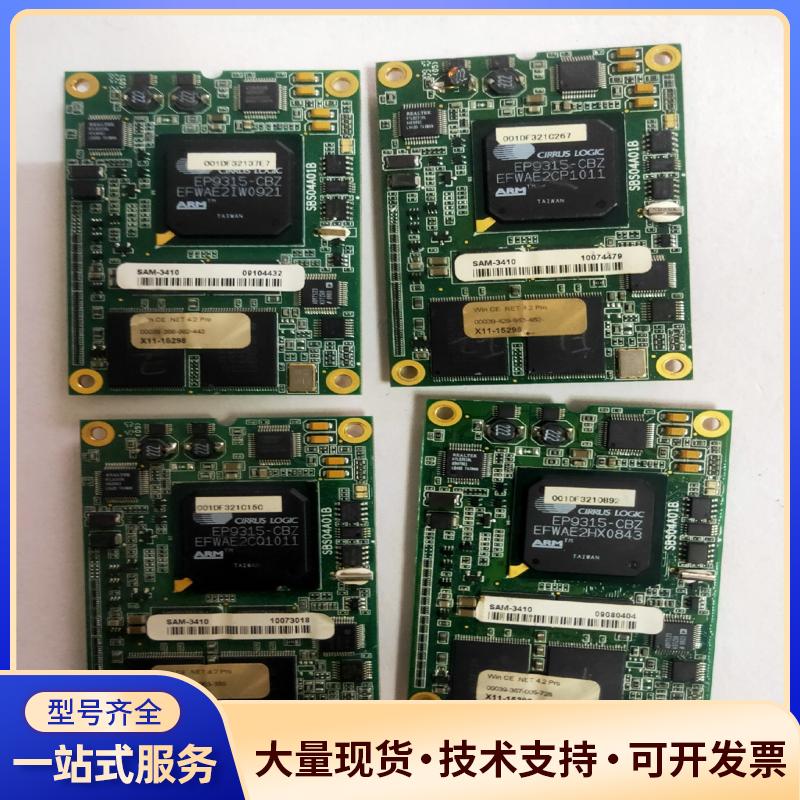 EP9315-CBZ芯片带板，拆机实物，要的联系，售出议价0