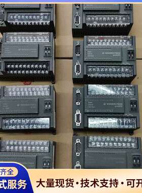 9新固高扩展IO模块，HCB3-1616-DTD01实物拍摄