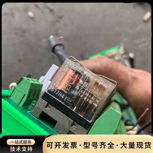 洛克电子继电器模组JCB-802D-16-22，16路继电器询价
