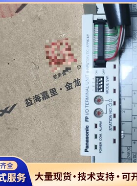 松下AFP87421 AFP87427 智能继电器