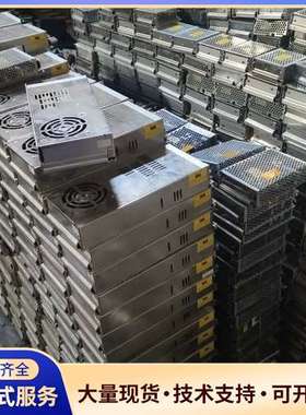 山胜SUNSHENG电源模块，SK4B-750-1B，24V