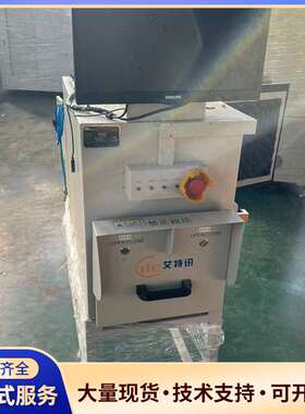 艾特讯 音频测试设备  型号 ITC-AT200 实物拍摄