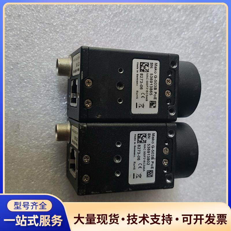 Mako G–503B G-319B德国工业  功能好议价0