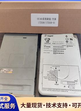 172558/172559-01OE360硬盘/光驱套议价0