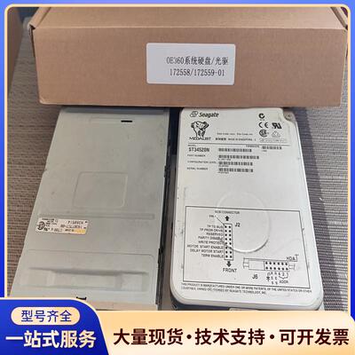 172558/172559-01OE360硬盘/光驱套议价0