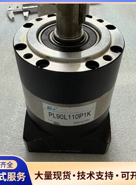 G+行星减速机PL90L110P1K，全新拆机，型号PL90询价