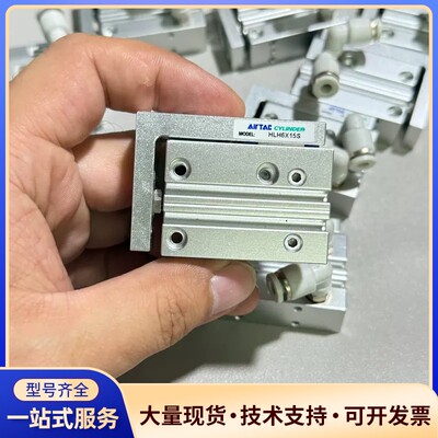 亚德客气缸HLH6x15S，原装拆机，成色如图，功能完好。实