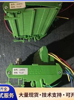 拆机雷普电气 JUM72-SEFER  ，D/S37两个（有