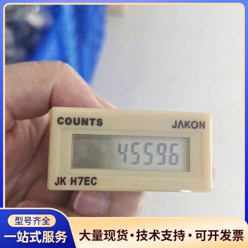 JAKON H7EC-BLM数显计数器，拆机件，成色还可以，询价