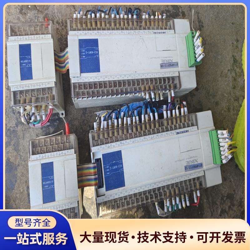 信捷XC3-60RT-C加xc-e3ad4pt2da两议价0