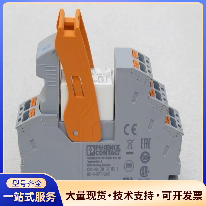 全新菲尼克斯继电器模块RIF-1-RPT-LDP-24议价0