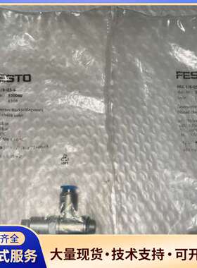 FESTO费斯托530040 HGL-1/8-QS-6单向阀