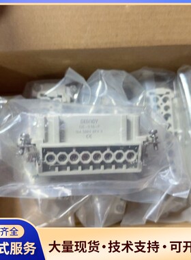GKONCY GE-016-F重载连接器，16A 500V询价