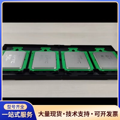 AMD+7742+2.25G+64核128线程+正式版CPU询价