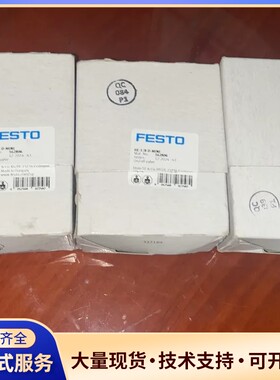 FESTO 费斯托 162806 HE-1/8-D-MIN