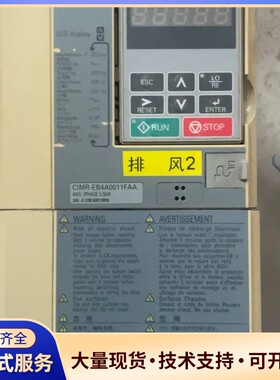 安川变频器CIMR-EB4A0011FAA 5.5KW 38询价