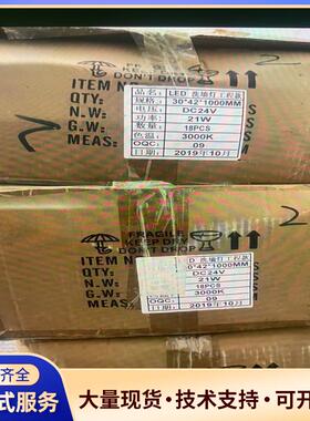 LED洗墙灯工程款，DC24V电压，功率21W，规格3议价0