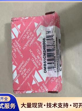 Multfunction timer继电器 DMB51议价0