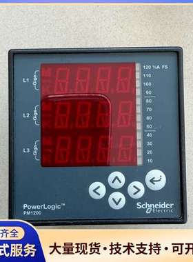 施耐德PowerLogic PM1200三相参数测量仪