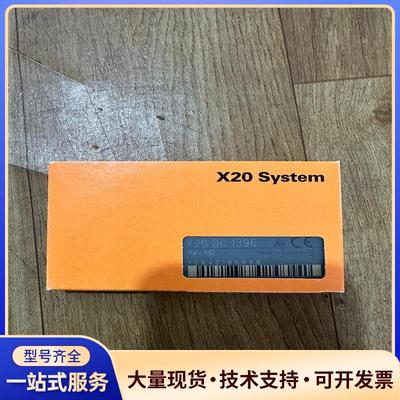 贝加莱模块X20DC1396 全新原装未使用，剩余一个议价0