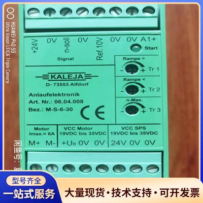 原装德国KALEJA控制器D-73553，型号M-S-议价0