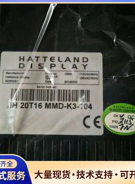 HATTELAND显示器JH20T16 MMD-K3-104