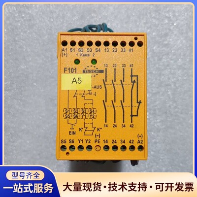 德国TESCH安全继电器F101x04，型号07400004询价