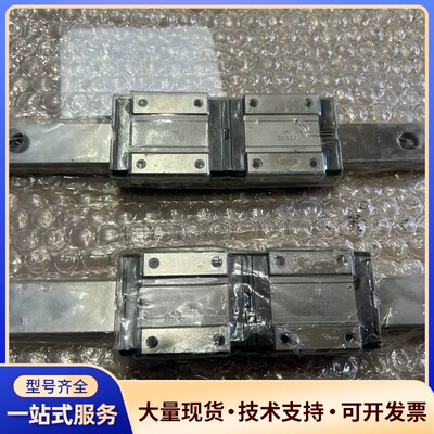 SRS20M系列 全新原装正品THK 2SRS20MUU+2询价