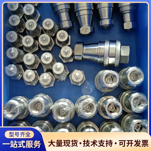 JPE YEAN HERN SS304 KSS04 VIT询价
