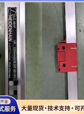 海德汉HEIDENHAIN光栅尺LC491F，ML320mm