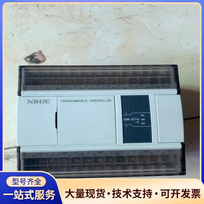 信捷pLC型号XDM-32T4-E，成色如图实物拍摄，议价0
