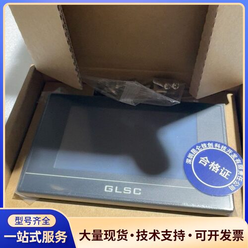 昆仑通态TPC4023Cd，带232和485接口，全新原装