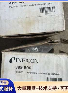 Inficon PSG050 350-980英富康真空计 库