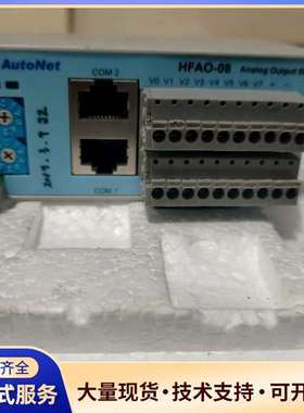HANMI AutoNet HFAO-08模拟量输出模块，实