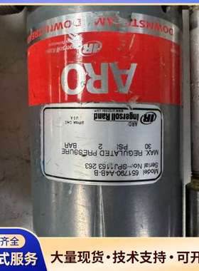 英格索兰651790-A4B-B燃油减压阀 拆机  好