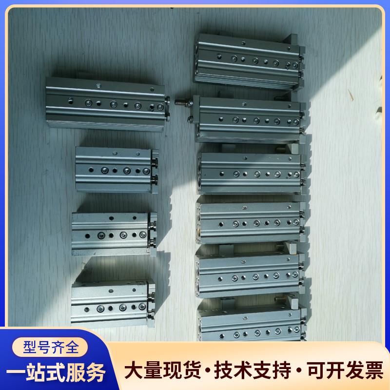 SMC滑台气缸MXS8-50AS，数量7个，其中一个少议价0