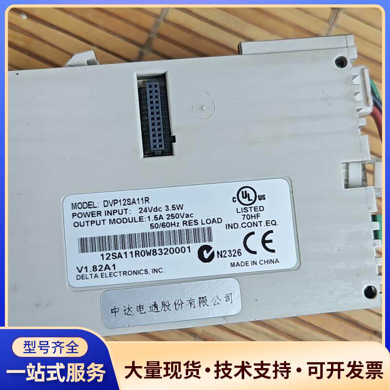 台达扩展模块 DVP12SAR，DVP08SN11T议价0