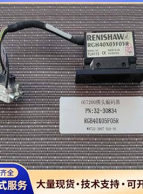 32-30834OE7200plus焊头编码器RGH4议价0