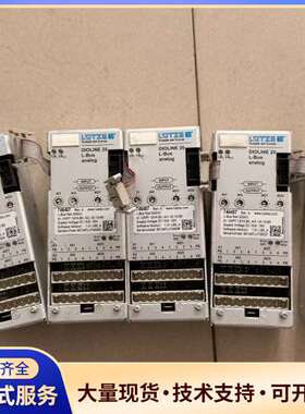 LUETZE吕策plc模块746407