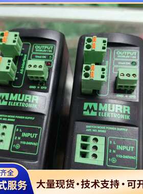 MURR电源MCS-A4-110-240/30  85382