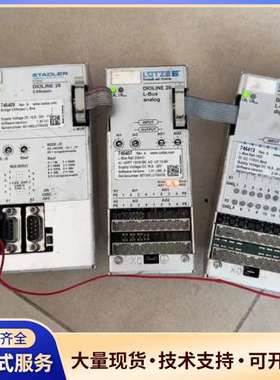 LUETZE远程控制模块DIOLINE 20