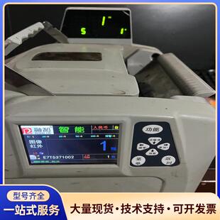 融和2080A点钞机 银行的一批A类点验钞机，出自银行议价0